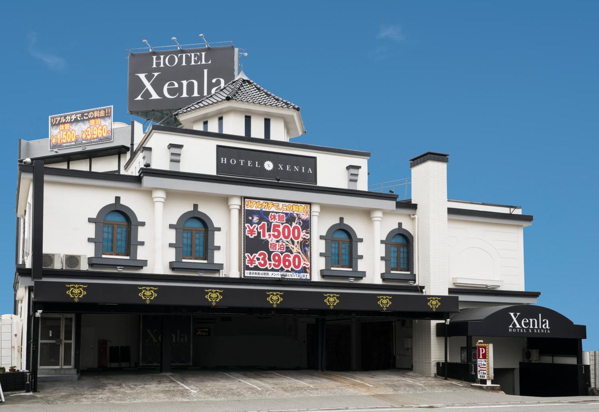 Xenia Amagasaki (Adults Only) Hotel Kültér fotó